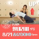 (주)줌 (ZOOM) 이미지