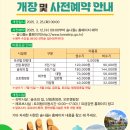 거창산림레포츠파크 | 거창산림레포츠파크 경남 가볼만한 곳 바나힐 손바닥 전망대 트리탑 무료입장 소식