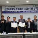 (유)대한산업 이미지