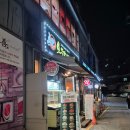 치킨갑 - 송파구 | 치킨갑