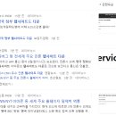스카이넷PC방 이미지