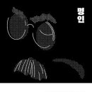 슈사이와이