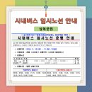 마산영생원 이미지