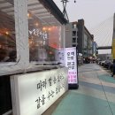원조상회 | [여수맛집추천] 돌문어삼합 원조 맛집 돌문어상회 솔직후기(삼합에 문어라면!🐙)