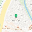 코코호도갈매역점