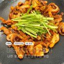 반도사 | 목포 매운쭈꾸미 볶음 맛집&#39;쭈도사&#39;쫄깃한 중독성 매운맛 후기