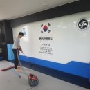 늘행복태권도장 이미지