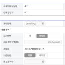 한국에이치알진단평가센터