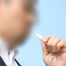 담배 - 남동구 | 담배
