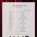 문화센터 공연장 이미지