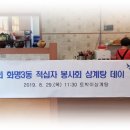 화명3동-2 이미지