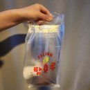 왕가탕후루