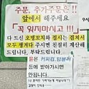 남문간판 | [수원 남문시장 맛집] 중독성 강한 매운맛, 수원 남문매운오뎅 솔직 후기 (메뉴, 가격)