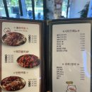 내돈내산 군산 족발예찬 족발,불족발,보쌈 후기