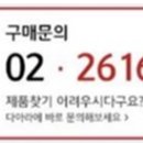 (주)이오기술 이미지