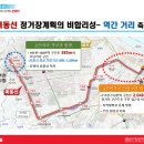 양평2동-101 이미지