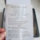온브로푸드 이미지
