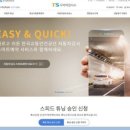 달서자동차검사소 이미지