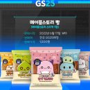 메이플빵