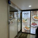 양모리 양대창 이미지