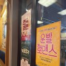 치킨주막(도봉점) | [창동역 왕초바베큐] 1번출구 치킨 야장 맛집 술집 내돈내산 후기