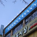 더바른핏 | 대전 둔산동 삼성 바른움직임 핏 앤 필라테스 개인레슨 후기