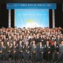 트러스트파트너스