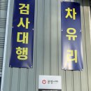 공임나라 고잔점 | 뉴모닝 로커암커버가스켓, 점화플러그, 배선 교체