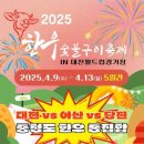 월드컵축산 이미지