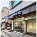 정든카츠 이미지