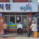 좋은친구들협동조합 | [문화저널 VOL.426] 순창: 우리영화만들자 협동조합, 우리는 &#39;영화&#39;를 수확한다