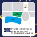 21앤비어 | 2026 수성못 뮤직앤비어 페스티벌 일정, 부스배치도,라인업