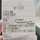 칠일숙성행복을굽는고기집 | 2024_08_11_일