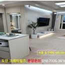 크레타힐즈 이미지