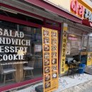 수수샌드 이미지