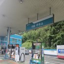 대운주유소 이미지