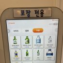 [평택 고덕동 맛집] 스시화 | 직화 초밥의 묘미, 불초밥 전문 스시집 후기
