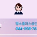 황소 공인중개사사무소 이미지