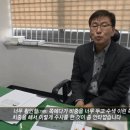 어제그알 전북대 수의학과 이윤희씨 실종사건 이미지