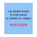 송수학학원 - 서구 청중로 486 | 송수학학원