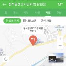 청석골생고기김치찜