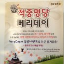 서울복권방 이미지
