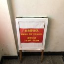 홍콩반점0410신림고시촌점