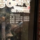 욜로김밥 이미지