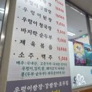 팔공산로 이미지