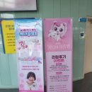 (주)사보이홀딩스올림픽파크점 | 이야기(자격증,각자도생)/과천3기신도시반짝청약/올림픽공원나들이/부읽남영상(AI의발전과사라질직업들...