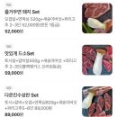다온 | [서울:합정] 합정동맛집 단체 모임 하기 좋은 구워주는 오겹살 고깃집 ‘다온’ 내돈내산 후기