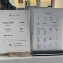 화순 우체국 앞 | 화순미용실 헤어따스한 | 구름펌 히피펌 젤리펌 후기 광주근교 미용실추천