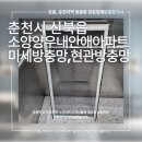소양강양우내안애 네이버블로그