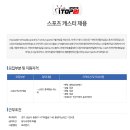 (주)아이탑이십일닷컴